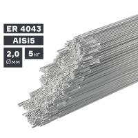 Пруток сварочный TIG, алюминий ER 4043 (AlSi5), Ø 2,0 мм, 5 кг купить в Москве с доставкой по всей России | ProtosMarket.ru