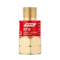 Клапан газовый обратный КГО (на резак или горелку) М12х1,25LH по ценам производителя в Челябинске с доставкой по всей России