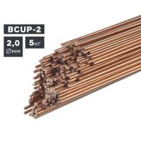 Пруток сварочный TIG, медь (BCUP-2), Ø 2,0 мм, 5 кг по ценам производителя в Челябинске с доставкой по всей России