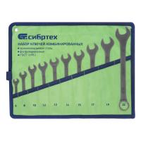 Набор ключей комбинированных, 6 - 22 мм, 10 шт., CrV, фосфатированные Сибртех по ценам производителя в Челябинске с доставкой по всей России