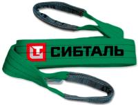 Ремень буксировочный петлевой 7т-6м