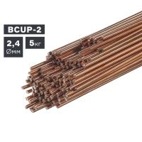 Пруток сварочный TIG, медь (BCUP-2), Ø 2,4 мм, 5 кг по ценам производителя в Челябинске с доставкой по всей России
