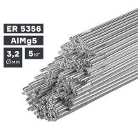 Пруток сварочный TIG, алюминий ER 5356 (AlMg5), Ø 3,2 мм, 5 кг по ценам производителя в Челябинске с доставкой по всей России