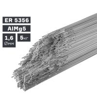Пруток сварочный TIG, алюминий ER 5356 (AlMg5), Ø 1,6 мм, 5 кг по ценам производителя в Челябинске с доставкой по всей России