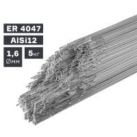 Пруток сварочный TIG, алюминий ER 4047 (AlSi12), Ø 1,6 мм, 5 кг по ценам производителя в Челябинске с доставкой по всей России