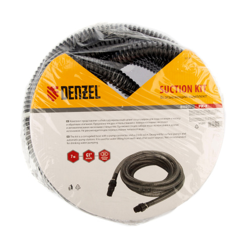 Всасывающий комплект для насоса РК, 7,7 м, D 1", обратный клапан Denzel по ценам производителя в Челябинске с доставкой по всей России