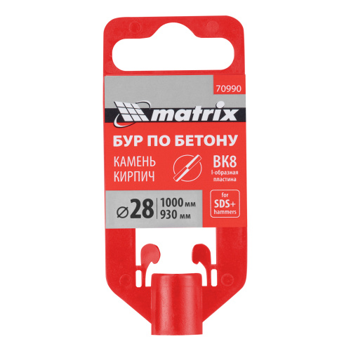 Бур по бетону, 28 x 1000 мм, SDS Plus Matrix по ценам производителя в Челябинске с доставкой по всей России