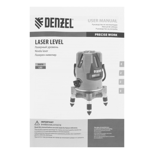 Лазерный уровень LX3, 10 м, ± 0,3 мм/1 м, 635 нм, 4 вертикальных, 1 горизонтальная плоскости, резьба 5/8" Denzel по ценам производителя в Челябинске с доставкой по всей России