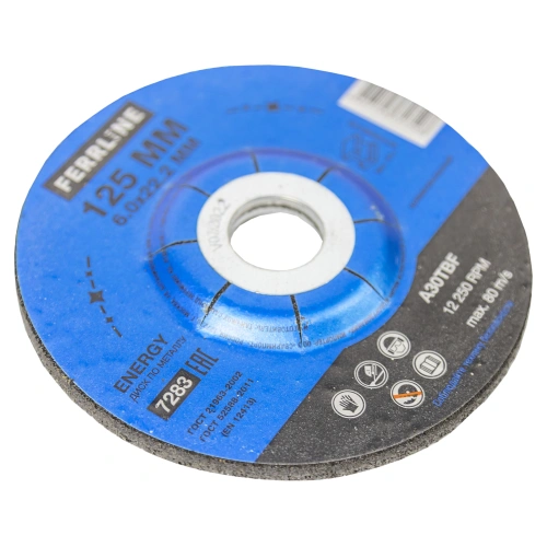 Круг для шлифования FerrLine Energy 125 х 6 х 22,2 мм A30TBF по ценам производителя в Челябинске с доставкой по всей России