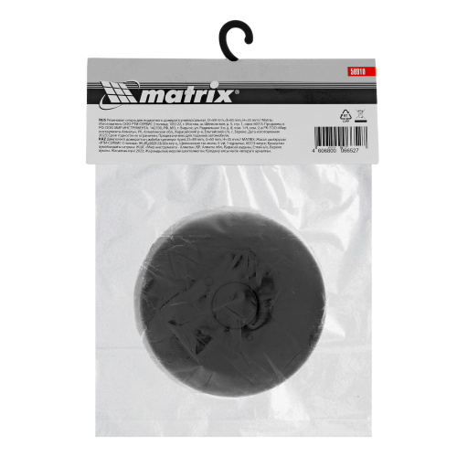 Резиновая опора для подкатного домкрата универсальная, D 89 мм, D 60 мм, H 35 мм Matrix по ценам производителя в Челябинске с доставкой по всей России