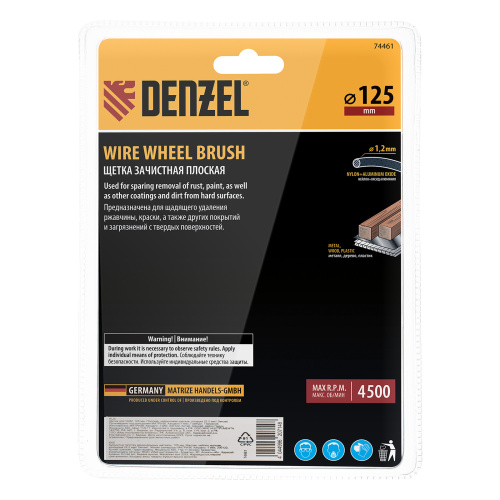 Щетка для УШМ, 125 мм, Плоская, нейлоновая щетина, посадка 22,2 мм Denzel по ценам производителя в Челябинске с доставкой по всей России