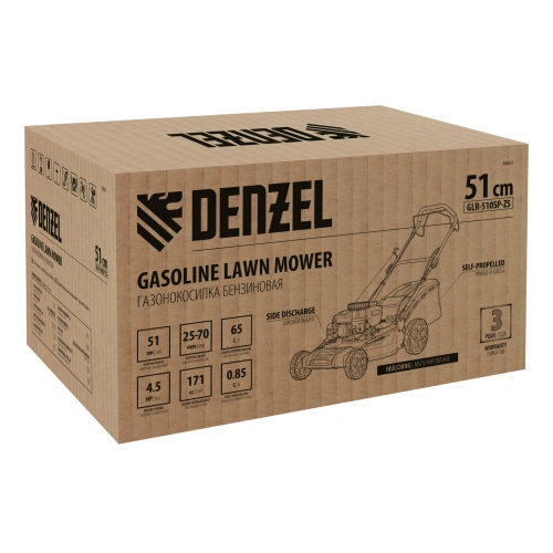 Газонокосилка бензиновая GLR-510SP-ZS, 171 см3, ширина 51 см, привод, травосборник 65 л Denzel по ценам производителя в Челябинске с доставкой по всей России
