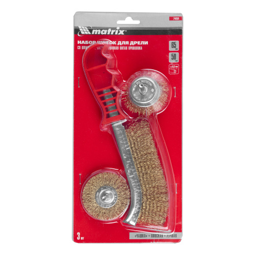 Набор щеток для дрели, 3 шт, 1 плоская, 65 мм, 50 мм "чашка", ручная металлическая Matrix по ценам производителя в Челябинске с доставкой по всей России