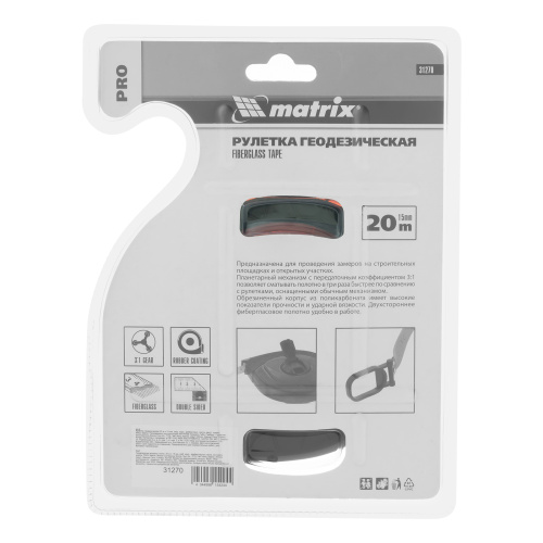 Рулетка геодезическая 20 м х 15 мм, закрытый корпус, фибергласовая лента, двусторонняя шкала, Pro Matrix по ценам производителя в Челябинске с доставкой по всей России