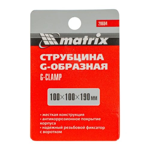 Струбцина G-образная, 100 мм Matrix купить в Москве с доставкой по всей России | ProtosMarket.ru