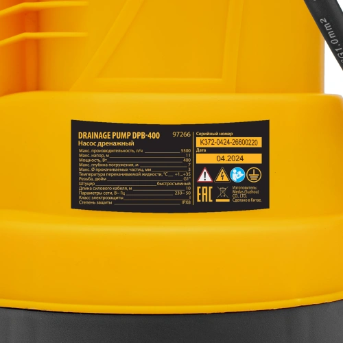 Дренажный насос для чистой воды DPB400, 400 Вт, подъем 11 м, 5500 л/ч Denzel по ценам производителя в Челябинске с доставкой по всей России