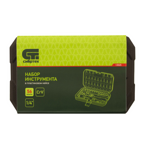 Набор инструментов 56 предметов, CrV, 1/4" Сибртех по ценам производителя в Челябинске с доставкой по всей России