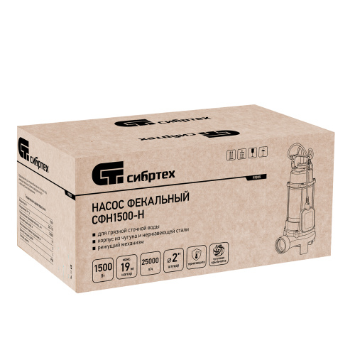 Фекальный насос СФН1500-Н, 1500 Вт, напор 19 м, 25000 л/ч, нож Сибртех по ценам производителя в Челябинске с доставкой по всей России
