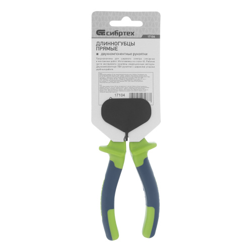 Длинногубцы прямые, 160 мм, двухкомпонентные рукоятки Сибртех по ценам производителя в Челябинске с доставкой по всей России