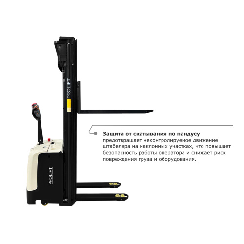 Самоходный электроштабелер PROLIFT M2 SDR 1536 li-ion со свободным подъемом по ценам производителя в Челябинске с доставкой по всей России