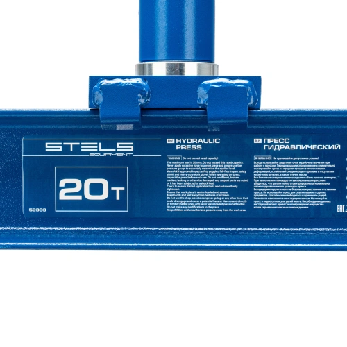 Пресс гидравлический с манометром, 20 т (комплект из 2 частей) Stels по ценам производителя в Челябинске с доставкой по всей России