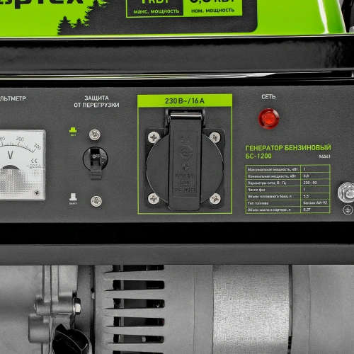 Генератор бензиновый БС-1200, 1 кВт, 230 В, четырехтактный, 5.5 л, ручной стартер Сибртех по ценам производителя в Челябинске с доставкой по всей России