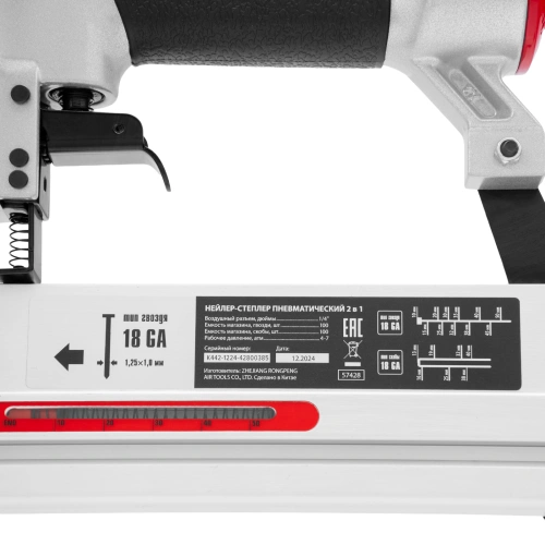 Нейлер-степлер пневматический 2 в 1, с регулировкой глубины забивания, гвозди 18GA, скобы 18GA Matrix по ценам производителя в Челябинске с доставкой по всей России