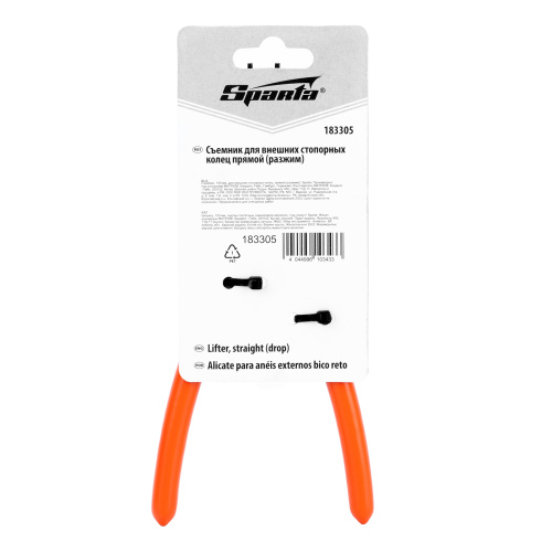 Съемник, 150 мм, для внешних стопорных колец, прямой (разжим) Sparta по ценам производителя в Челябинске с доставкой по всей России