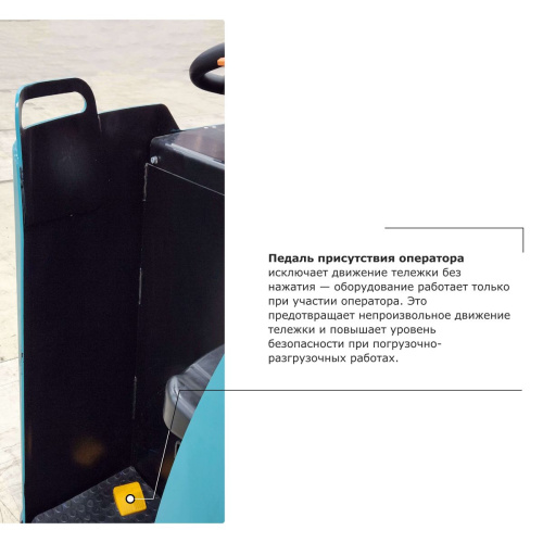 Самоходная тележка с местом оператора сидя PROLIFT PRO DRT20 купить в Москве с доставкой по всей России | ProtosMarket.ru