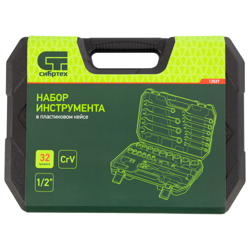 Набор инструментов 32 предмета, CrV, 1/2" Сибртех по ценам производителя в Челябинске с доставкой по всей России