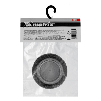 Резиновая опора для бутылочных домкратов, D штока 28 мм Matrix по ценам производителя в Челябинске с доставкой по всей России