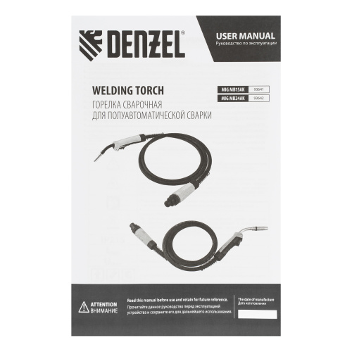 Горелка сварочная MIG MB15AK 3 метра Denzel по ценам производителя в Челябинске с доставкой по всей России