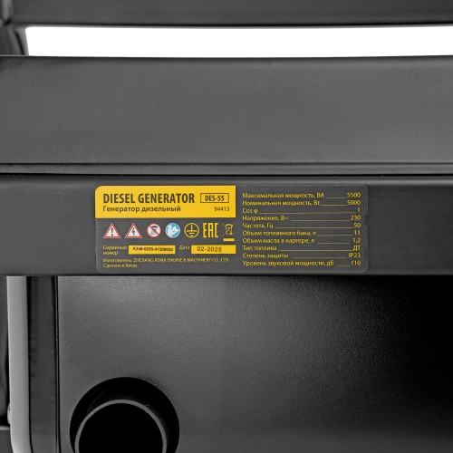 Генератор дизельный DES-55, 5,5 кВт, 230 В, 11 л, ручной стартер Denzel по ценам производителя в Челябинске с доставкой по всей России