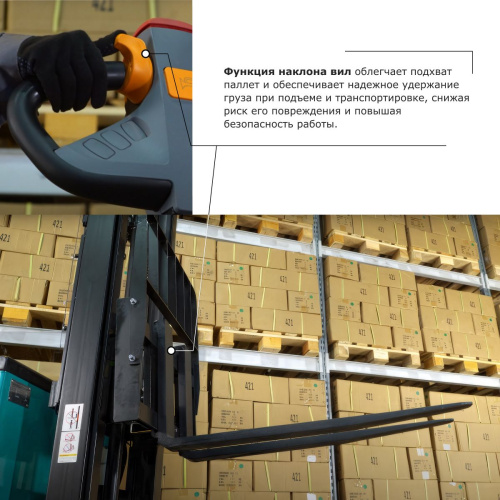 Штабелер с выдвижной мачтой (мини-ричтрак) PROLIFT PRO MRV 2060 li-ion по ценам производителя в Челябинске с доставкой по всей России