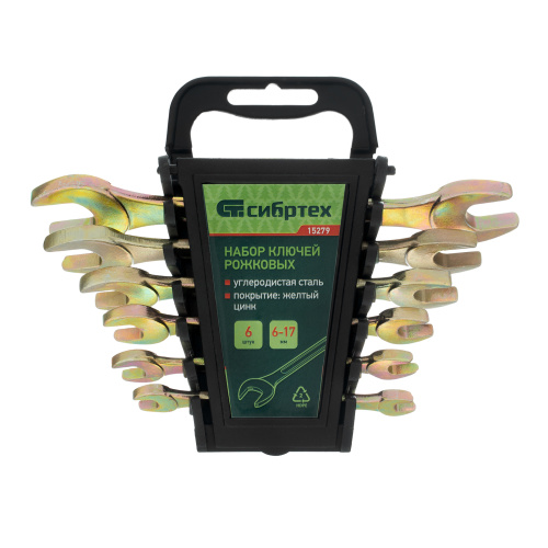 Набор ключей рожковых 6-17 мм, 6 шт, желтый цинк Сибртех по ценам производителя в Челябинске с доставкой по всей России