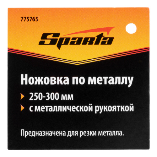 Ножовка по металлу, 250-300 мм, металлическая ручка Sparta по ценам производителя в Челябинске с доставкой по всей России