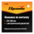 Ножовка по металлу, 250-300 мм, металлическая ручка Sparta по ценам производителя в Челябинске с доставкой по всей России