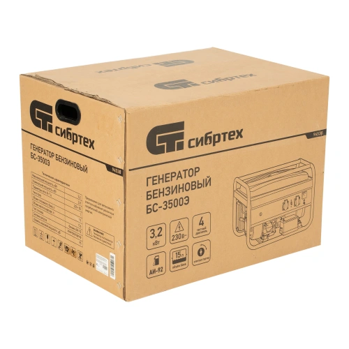 Генератор бензиновый БС-3500Э, 3.2 кВт, 230В, 4-х тактный, 15 л, электростартер Сибртех по ценам производителя в Челябинске с доставкой по всей России