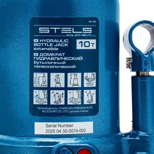 Домкрат гидравлический бутылочный телескопический, 10 т, подъем 180-430 мм Stels по ценам производителя в Челябинске с доставкой по всей России
