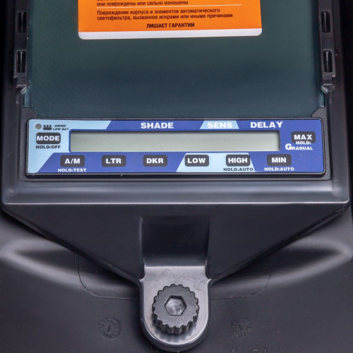 Маска сварщика КОРУНД МЕГА "синяя" (ф-р MEGA LED 2) без коробки по ценам производителя в Челябинске с доставкой по всей России