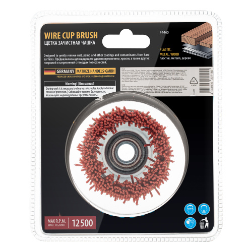 Щетка для УШМ, 75 мм, Чашка, нейлоновая щетина, М14 Denzel по ценам производителя в Челябинске с доставкой по всей России