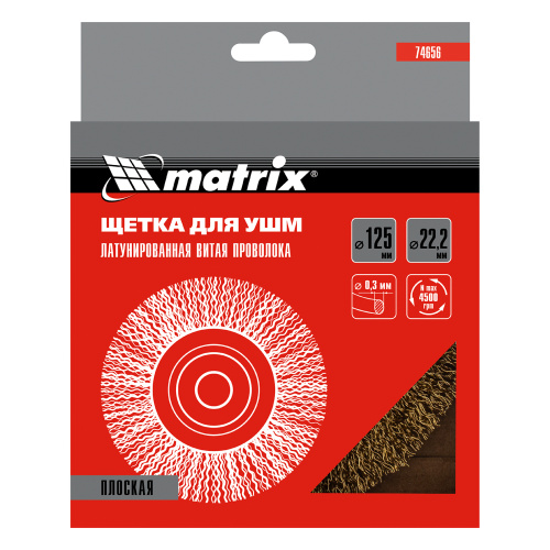 Щетка для УШМ, 125 мм, посадка 22.2 мм, плоская, латунированная витая проволока Matrix по ценам производителя в Челябинске с доставкой по всей России