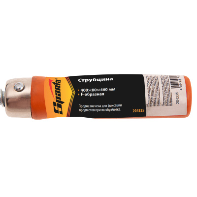 Струбцина F-образная, 400 х 80 х 460 мм Sparta по ценам производителя в Челябинске с доставкой по всей России