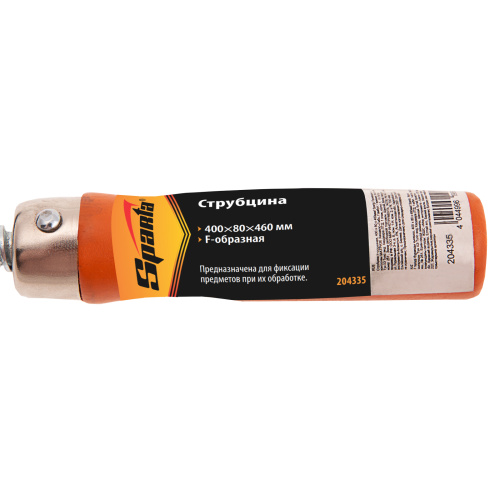 Струбцина F-образная, 400 х 80 х 460 мм Sparta по ценам производителя в Челябинске с доставкой по всей России