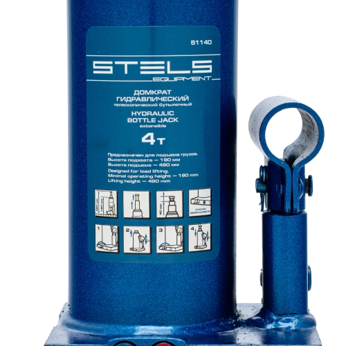 Домкрат гидравлический бутылочный телескопический, 4 т, h подъема 190-480 мм Stels по ценам производителя в Челябинске с доставкой по всей России