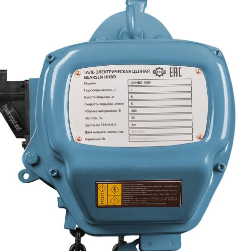 Таль электрическая цепная GEARSEN HHBD 1060 по ценам производителя в Челябинске с доставкой по всей России