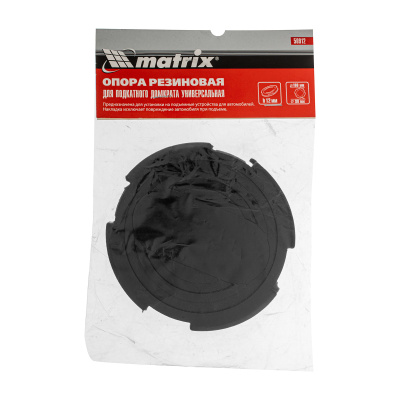 Резиновая опора для подкатного домкрата универсальная, D 100 мм, D 90, H 12 мм Matrix по ценам производителя в Челябинске с доставкой по всей России