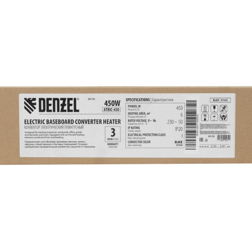 Конвектор электрический плинтусный ATRIC-450, 230 В, 450 Вт, ТЭН, черный Denzel по ценам производителя в Челябинске с доставкой по всей России
