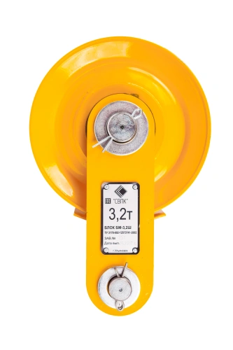 Блок монтажный БМ - 3,2Ш с осью (пальцем) по ценам производителя в Челябинске с доставкой по всей России