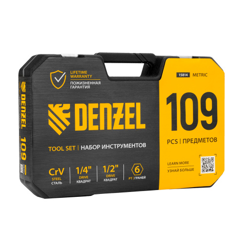 Набор инструментов, 1/2", 1/4", CrV, S2, пластиковый кейс, 109 предметов Denzel по ценам производителя в Челябинске с доставкой по всей России